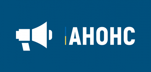 Презентація Української школи практичних знань з питань доступу до правосуддя