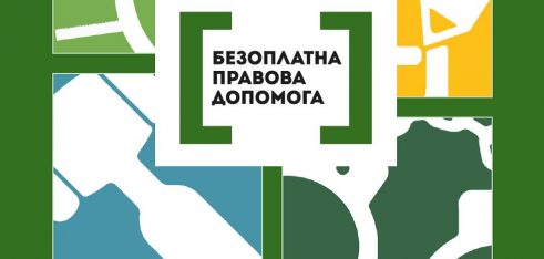 Звіт про роботу системи БПД у 2016 році