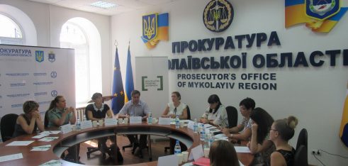 У Миколаєві обговорили результати програми відновного правосуддя для неповнолітніх