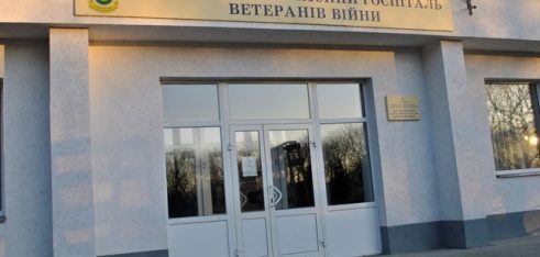 Круглий стіл «Гарантії правового захисту» у Волинському обласному госпіталі ветеранів війни