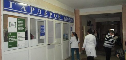 Поширення інформації про систему безоплатної правової допомоги