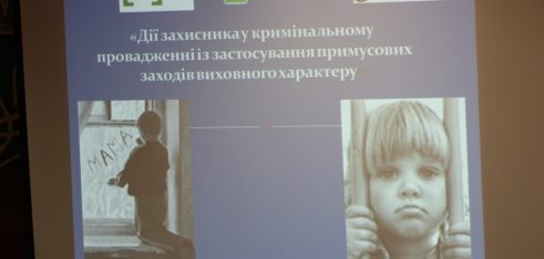 Каскадні тренінги у жовтні