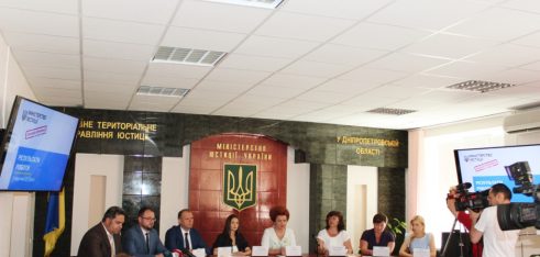 У Головному територіальному управлінні юстиції Дніпропетровської області підбили підсумки першого півріччя роботи