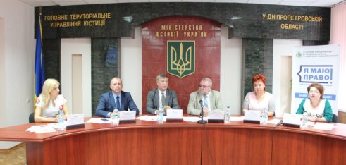 У Головному територіальному управлінні юстиції пройшов день відкритих дверей