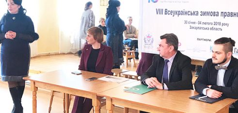 На Міжгірщині стартувала VIII Всеукраїнська зимова правнича школа