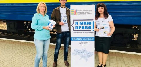 Підвищення правової свідомості громадян – основна місія фахівців системи БПД