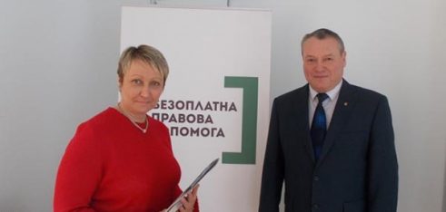Новації в роботі центрів безоплатної вторинної правової допомоги