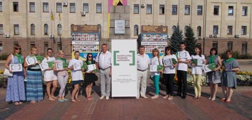 Твої права – твій захист