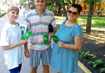 На Кіровоградщині фахівці системи безоплатної правової допомоги провели тематичний флешмоб
