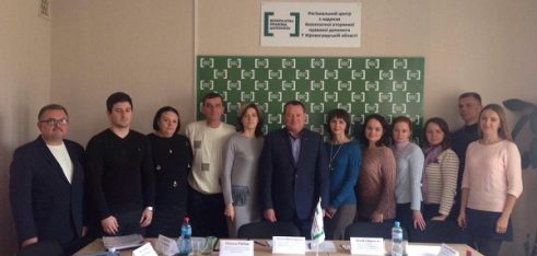 У Кропивницькому обговорили програми надання БПД для місцевих громад