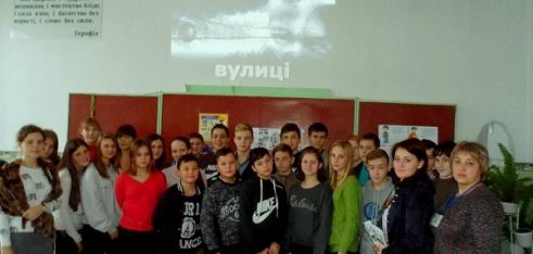 Діти вулиці: в Олександрії шукали шляхи попередження цього явища