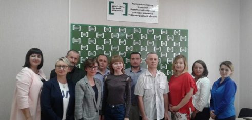 Про мистецтво комунікації у системі БПД дискутували у Кропивницькому