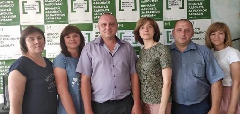 Година адвокатської практики