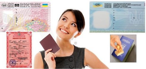 Зміна прізвища та документів після одруження: поради юристів