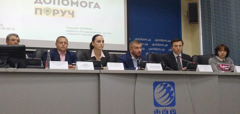 Рівний доступ до права для кожного українця