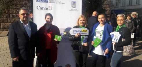 У Кропивницькому відбулася акція до дня боротьби з торгівлею людьми