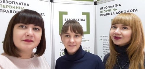 Обмін досвідом з налагодження комунікації у регіоні