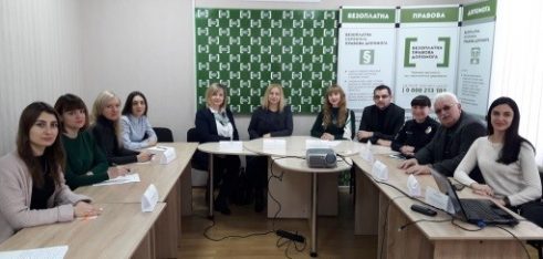 У Кропивницькому відбулась презентація довідково-інформаційної платформи правових консультацій «WikiLegalAid»
