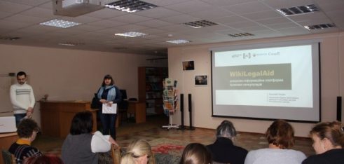 Кропивницьким бібліотекарям презентували правничу Вікіпедію – WikiLegalAid