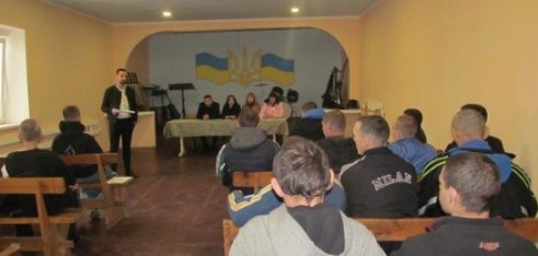 Консультування засуджених в Кропивницькій установі виконання покарань