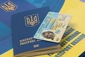 Паспорт громадянина України можна отримати з 14 років