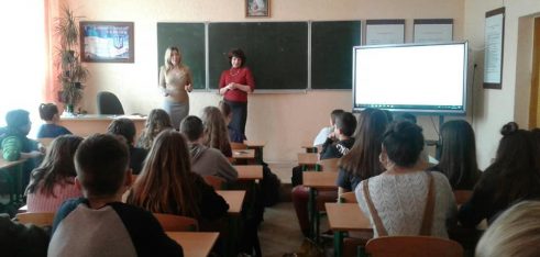 Інтерактивна бесіда з учнями в межах проекту «Булінг STOPS Тут»