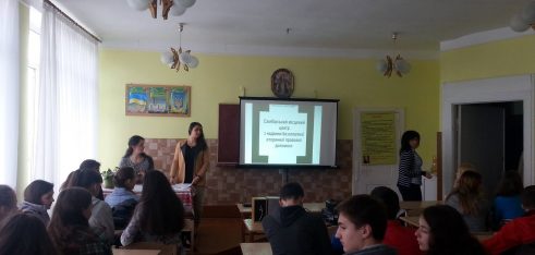 Регіональний центр з надання безоплатної вторинної правової допомоги у Львівській області повідомляє