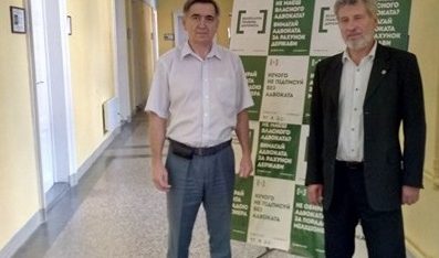 Співпраця Львівського та Чернівецького центрів з надання безоплатної вторинної правової допомоги