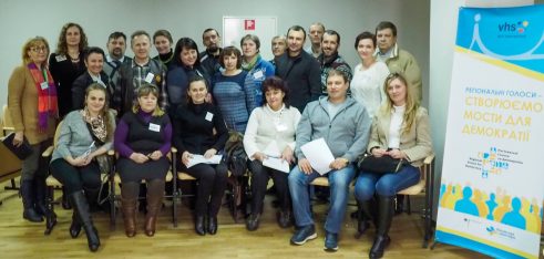 Cемінар на тему «Порядок та правові засади отримання землі у власність»