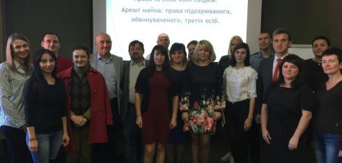 Тренінг з кримінально-процесуальних питань