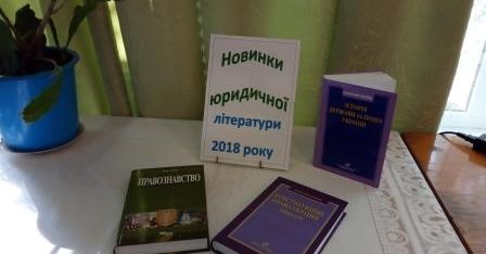 В Полтаві обговорили питання підвищення рівня правової забезпеченості внутрішньо переміщених осіб
