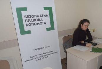 Виїзний мобільний консультаційний пункт з правових питань завітав  до Міського центру соціальної реабілітації дітей-інвалідів