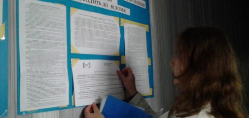 Працівники Коростенського місцевого центру провели виїзні зустрічі-інформування у смт. Хорошів, Володарсько-Волинський район