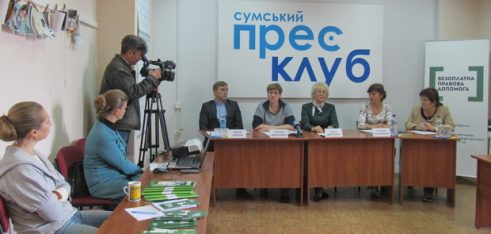 Представники системи БВПД Сумщини зустрілися з журналістами в межах святкування річниці створення бюро правової допомоги