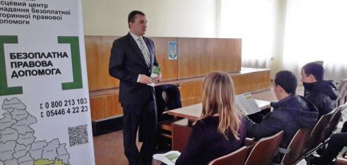 У Великописарівському секторі з питань пробації розповідали про захист прав людини в Україні