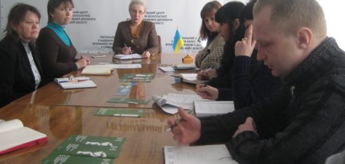 У Регіональному центрі підбили підсумки січня