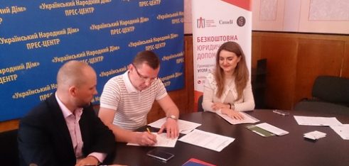 Робоча зустріч з представниками громадської приймальні безоплатної юридичної допомоги Української Гельсінської спілки з прав людини