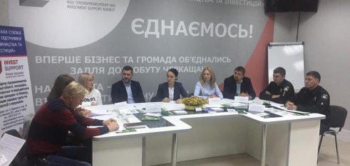 Круглий стіл на тему «Охорона дитинства, захист від насильства у сім’ї. Можливості медіації»