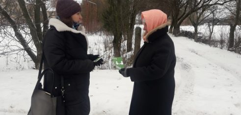 Співпраця системи БПД з органами місцевого самоврядування