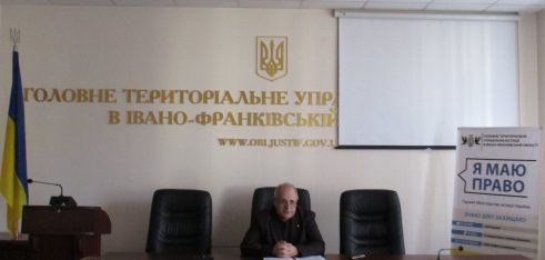 В Івано-Франківську фахівців системи БПД навчали як інформувати громадян з питань виборчого законодавства