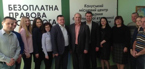 Круглий стіл за підсумками роботи за рік правопросвітницького проекту «Я МАЮ ПРАВО»