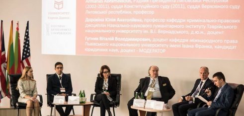 Керівництво Регіонального центру взяло участь у ІІ Міжнародному науково-практичному симпозіуму «Гуманізація кримінальної відповідальності»