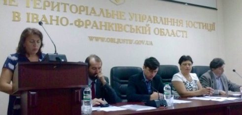 На Прикарпатті говорили про правову освіту населення
