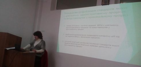 На Прикарпатті провели навчання для адвокатів