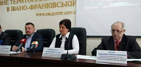 Підсумки 2017 року: відбулась прес-конференція щодо розвитку системи надання БВПД