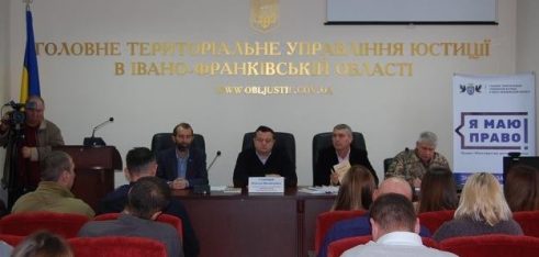 Питання пільг, прав і соціальних гарантій військовослужбовців та ветеранів стає актуальним на Івано-Франківщині