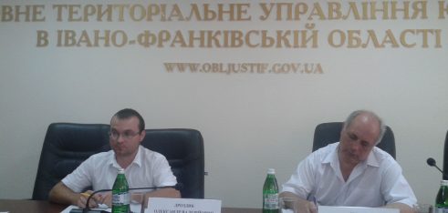 Радник міністра юстиції О. Дроздик на Прикарпатті