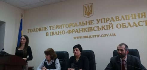 Прес-конференція щодо обговорення питань внесення громадськими об’єднаннями змін до статутів