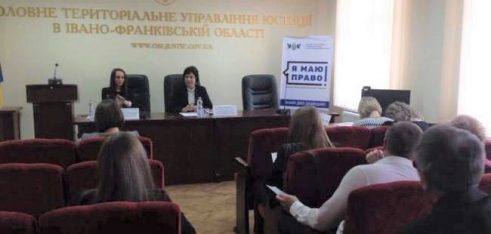 Проблеми адресної безоплатної правової допомоги населення обговорювали на Прикарпатті