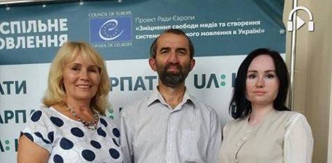 Про доступність правової допомоги мешканцям гірських населених пунктів говорилося в прямому ефірі на обласному радіо «UA: Карпати»